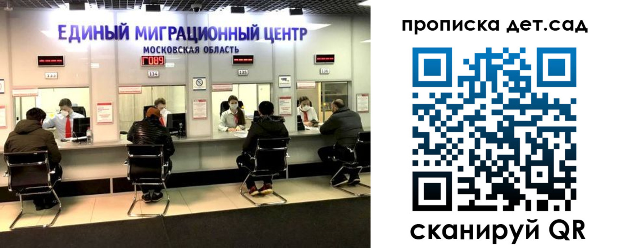 прописка гарантия в Анапе